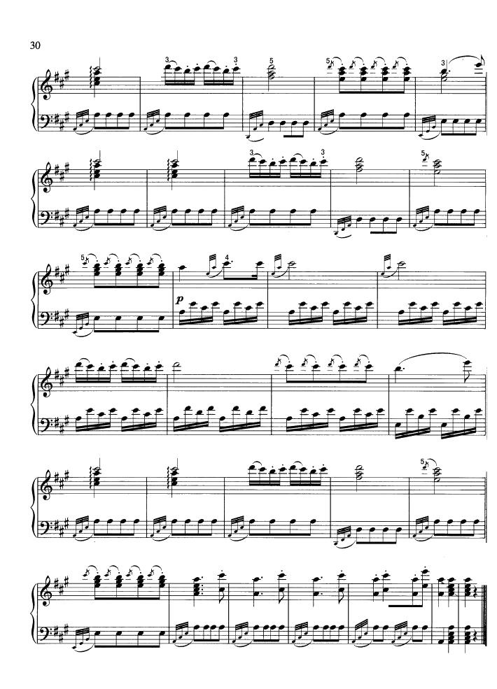 土耳其进行曲