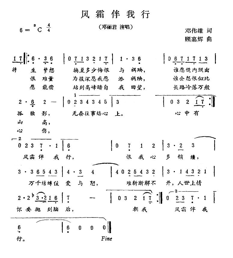 风霜伴我行-香港电视剧-势不两立