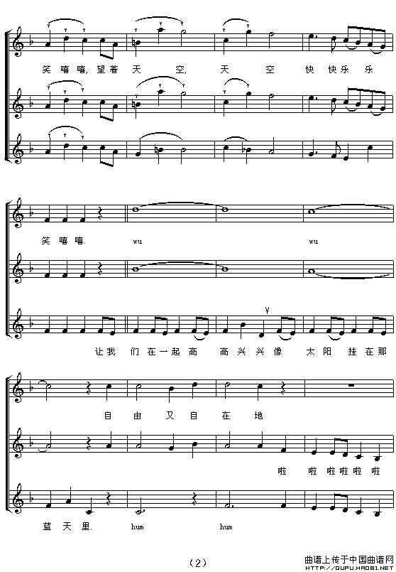 拉德斯基进行曲