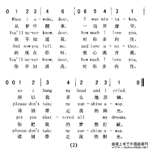 【美】you sre my sunshine