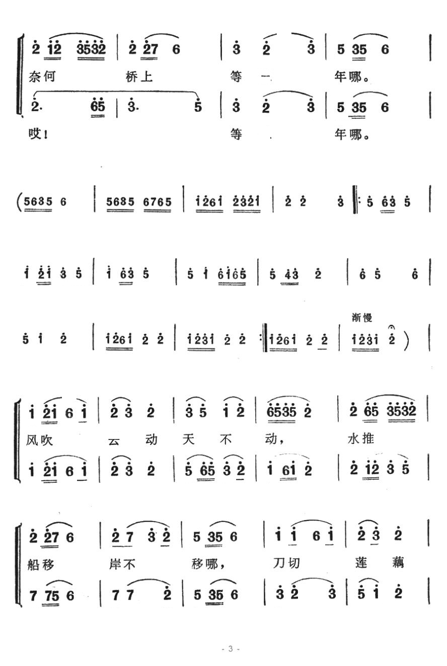 我俩结交订百年