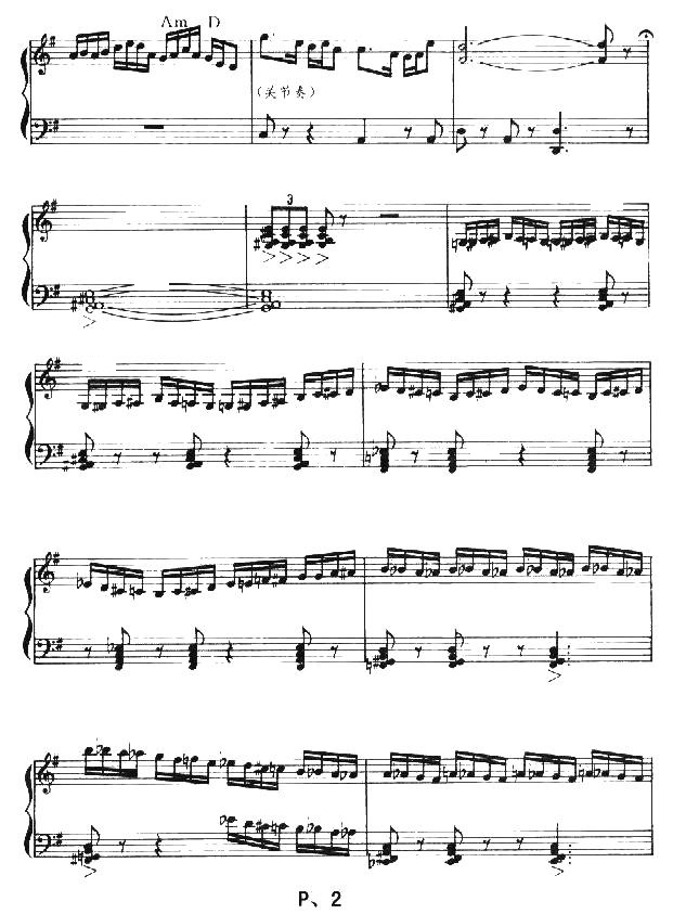 白毛女叙事曲