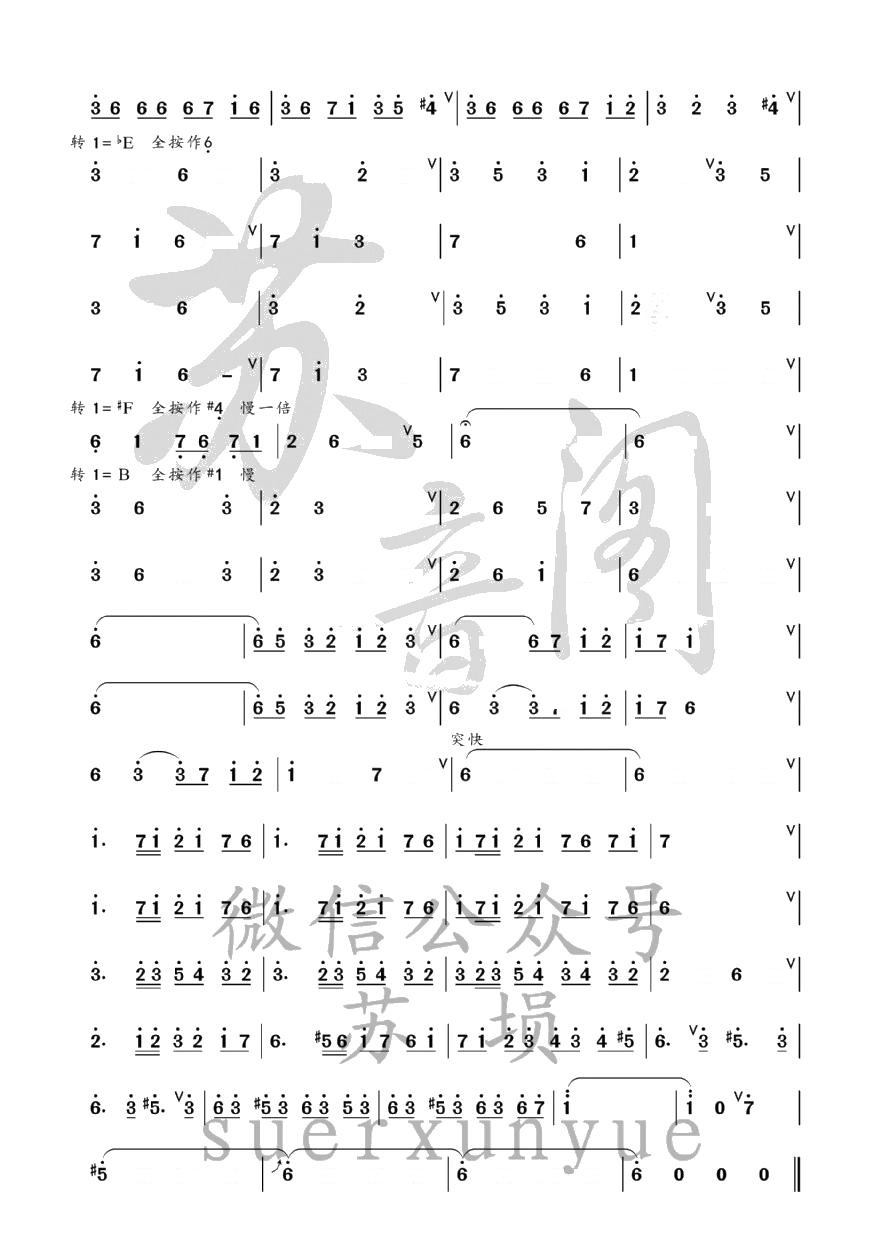 炫境