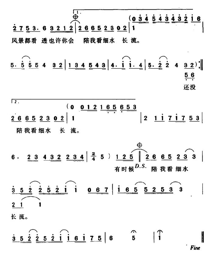 红豆