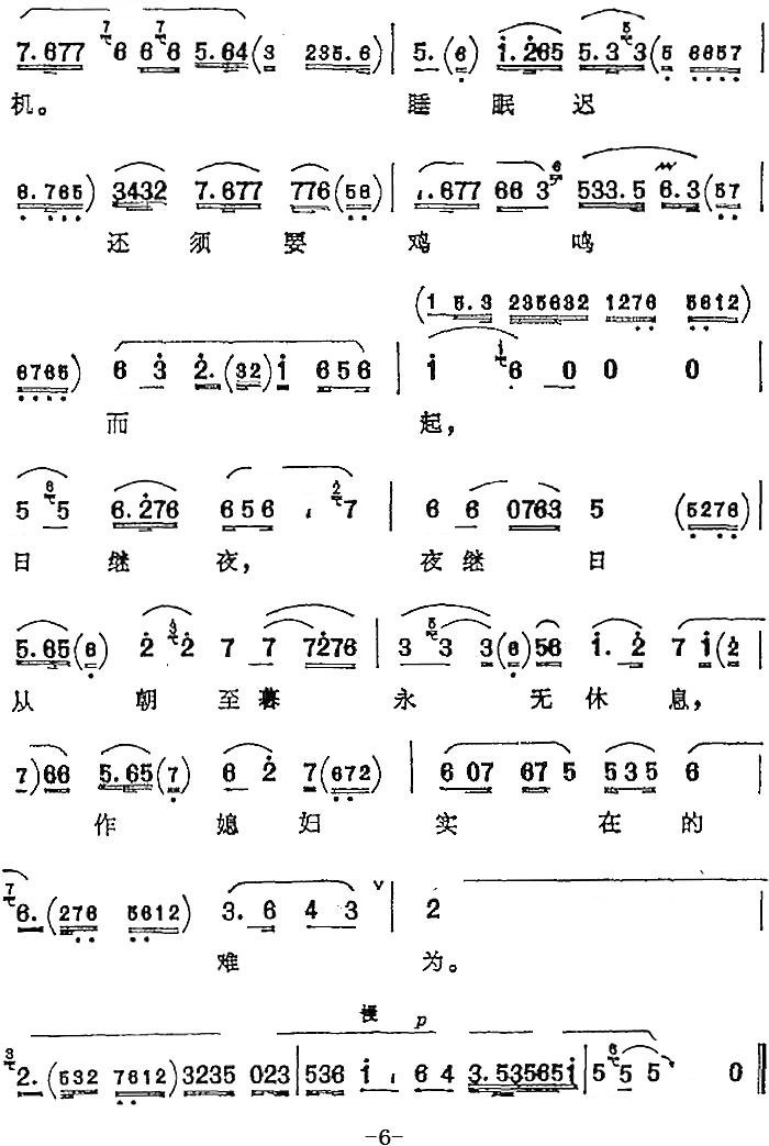 那焦郎他本是庐江小吏