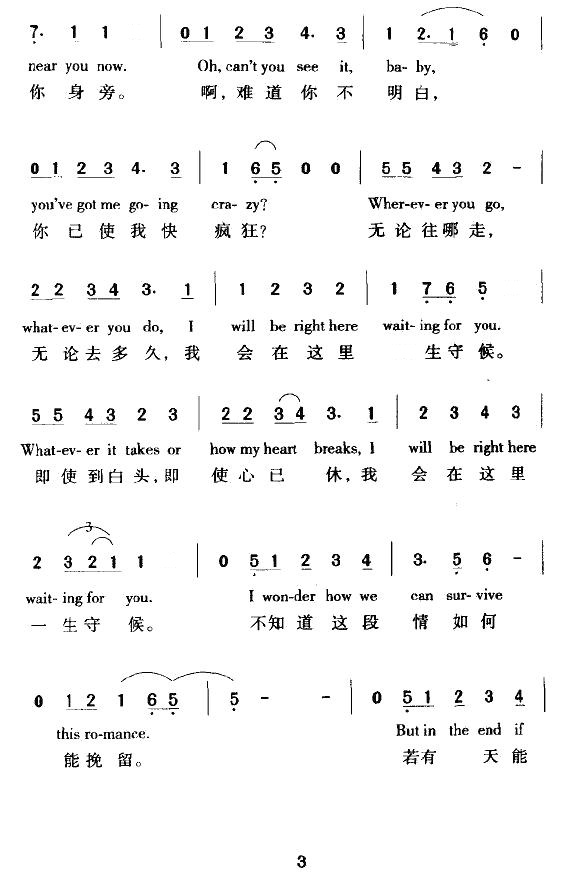 此情可待
