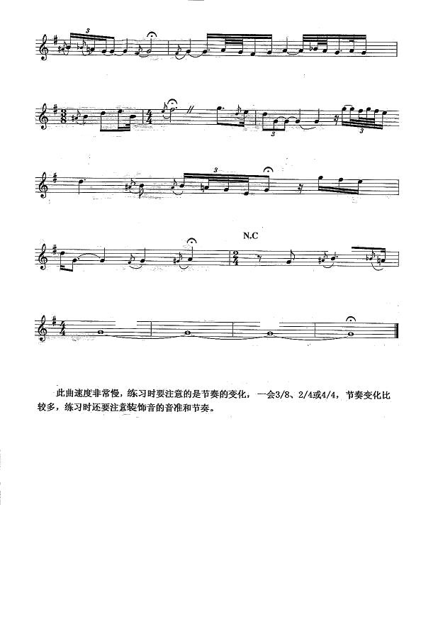 圣诞歌