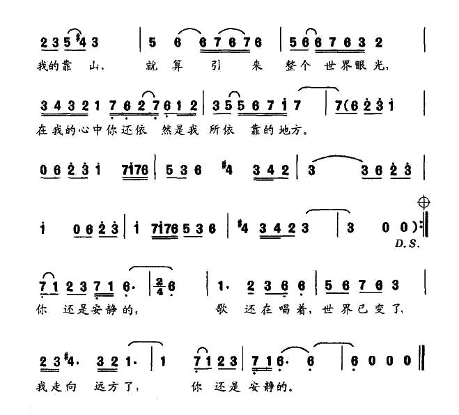 父亲，你是安静的-电视剧-搭错车