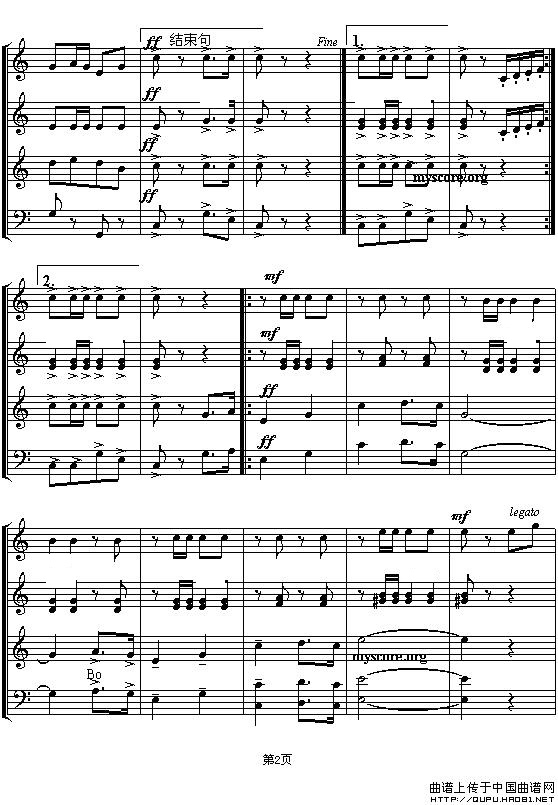 运动员进行曲