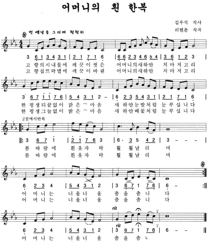 妈妈洁白的韩服