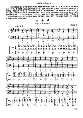  欢乐颂