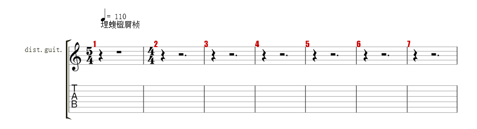 Guitar 2