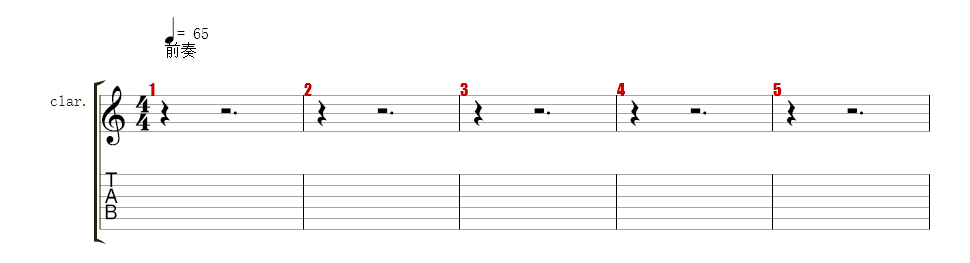 vocal