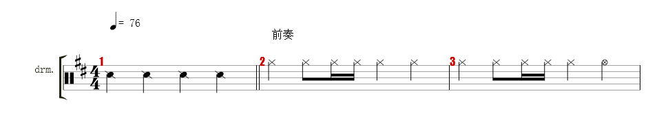 架子鼓