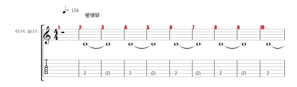 Distortion Guitar