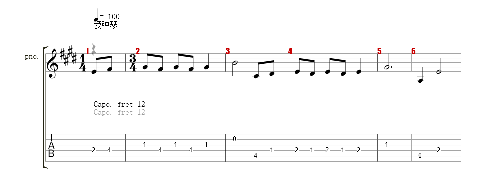 音轨 2