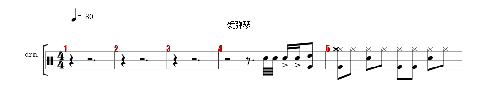 Drum