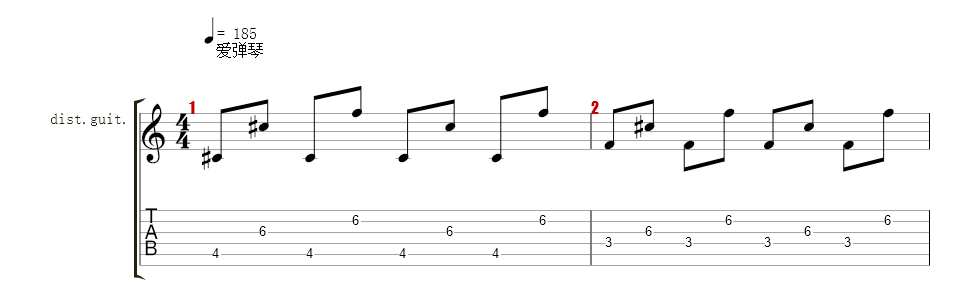 Guitar (Lead)