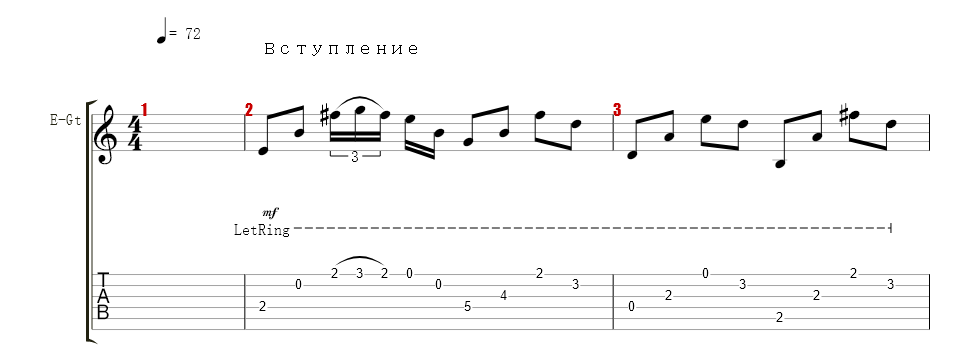 Клин