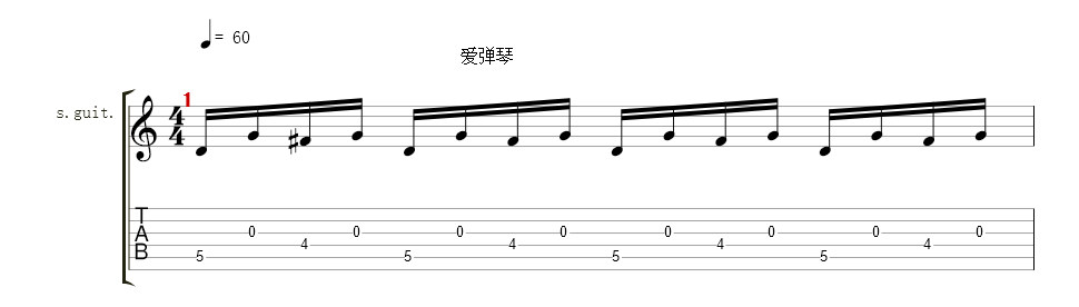 伴奏吉他