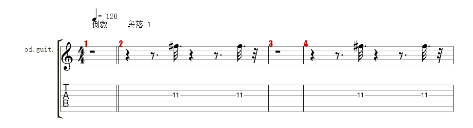 主奏1