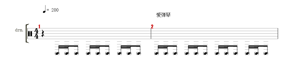 Drums