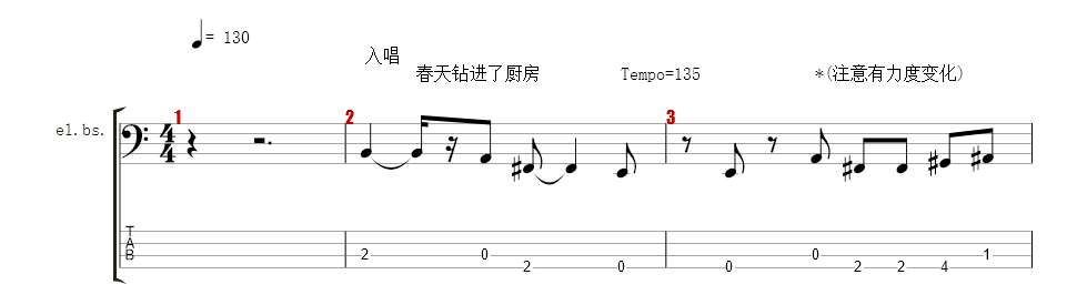 低音吉他（带歌词）