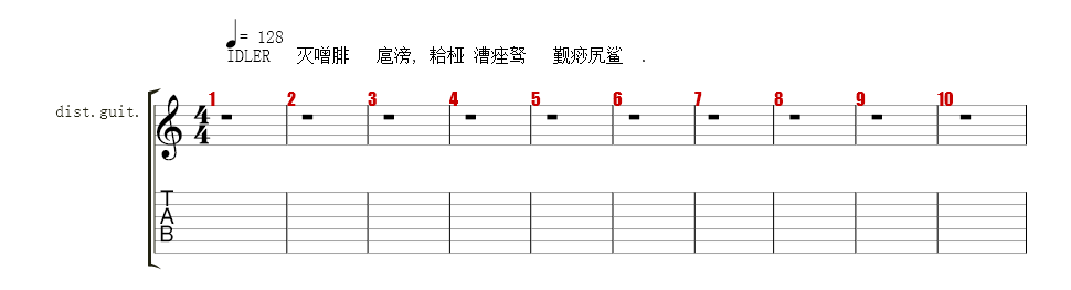 杨腩
