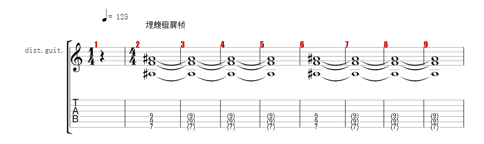 蓦. 汨� 1