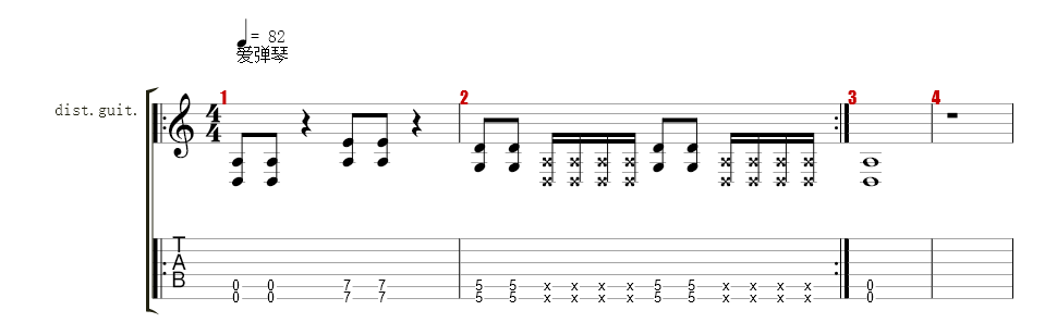 Guitar 1