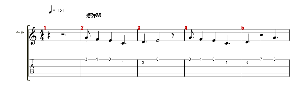 音轨 3