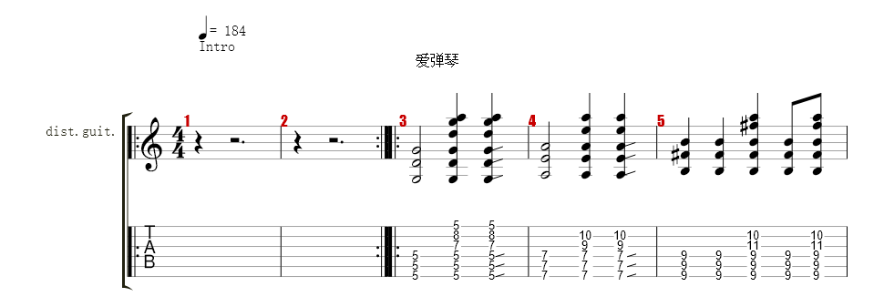 Guitar 3