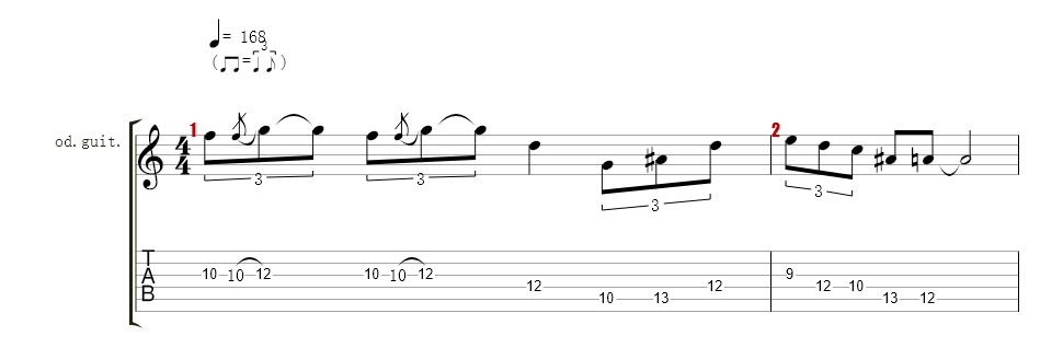 Guitar