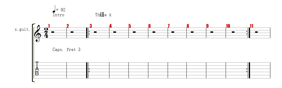 2me Guitare