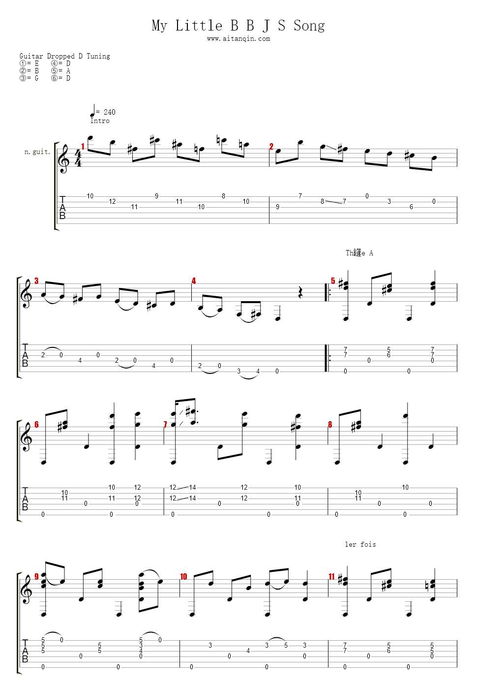 My Little B B J S Song