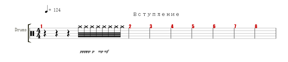 Барабан