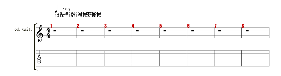 Electric Guitar
