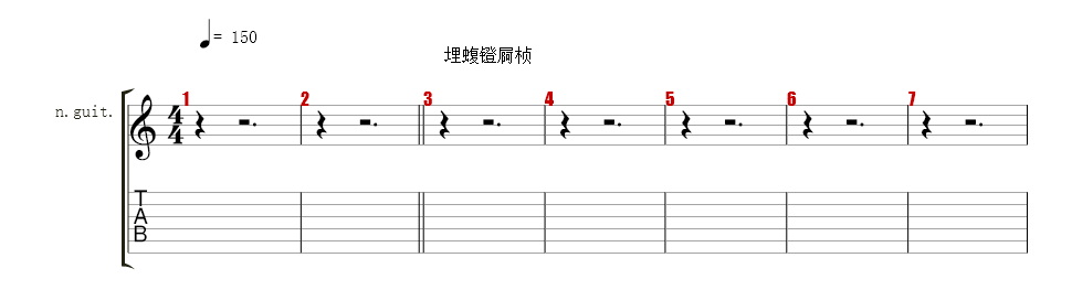Voice