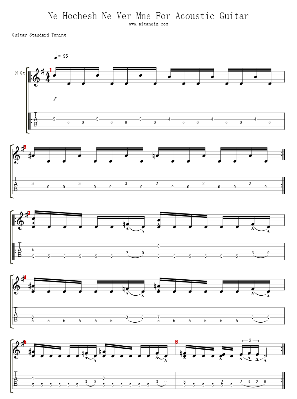 Ne Hochesh Ne Ver Mne For Acoustic Guitar