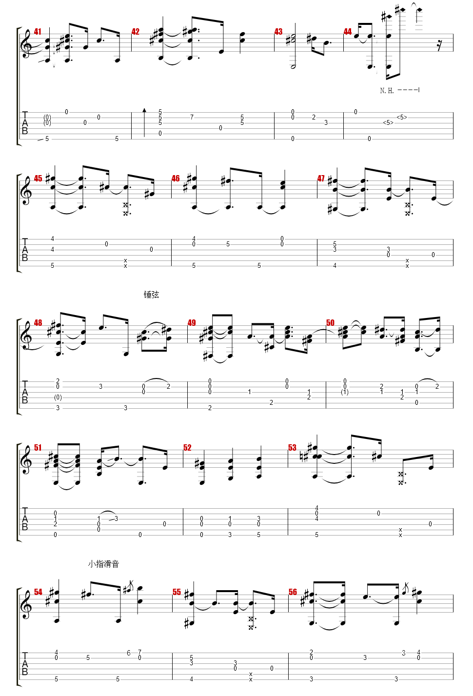 夜想曲