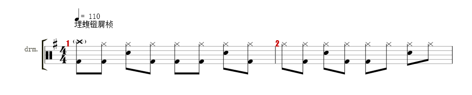 Drum