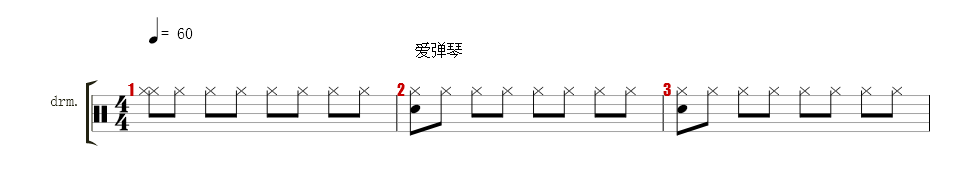 打击乐器