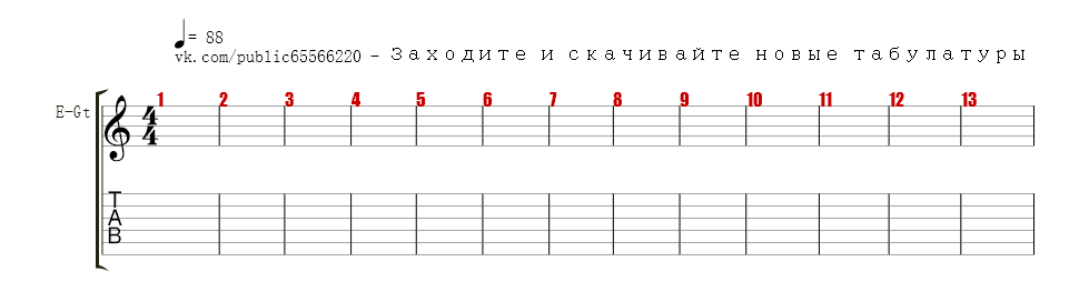 Electric Guitar (Fuzz)