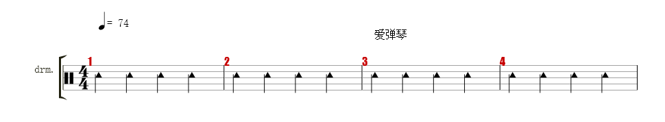 Percussion