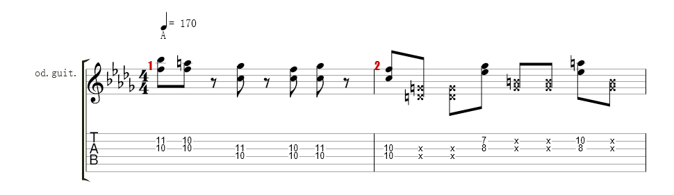 E. Guitar I