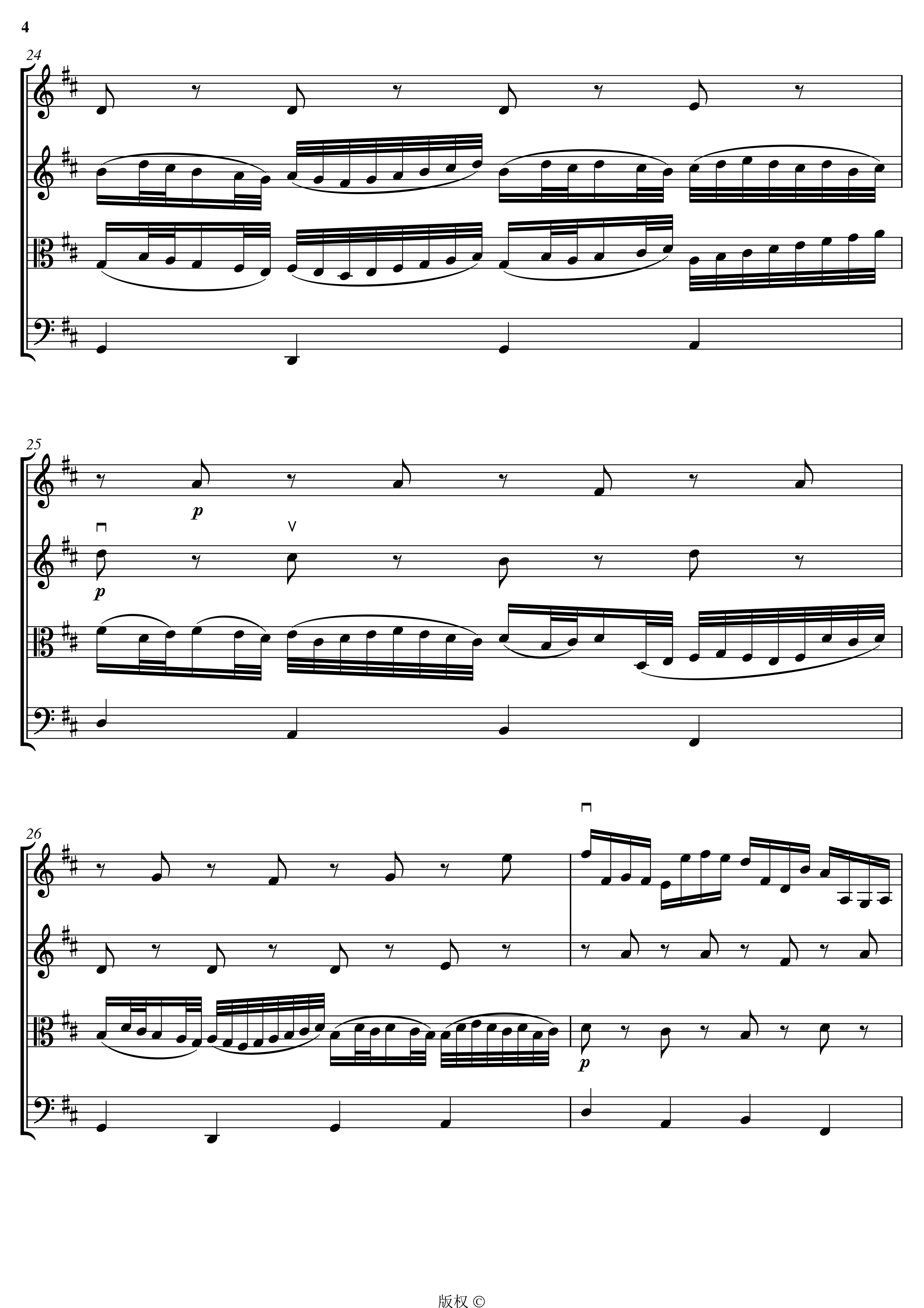 Kanon（卡农）