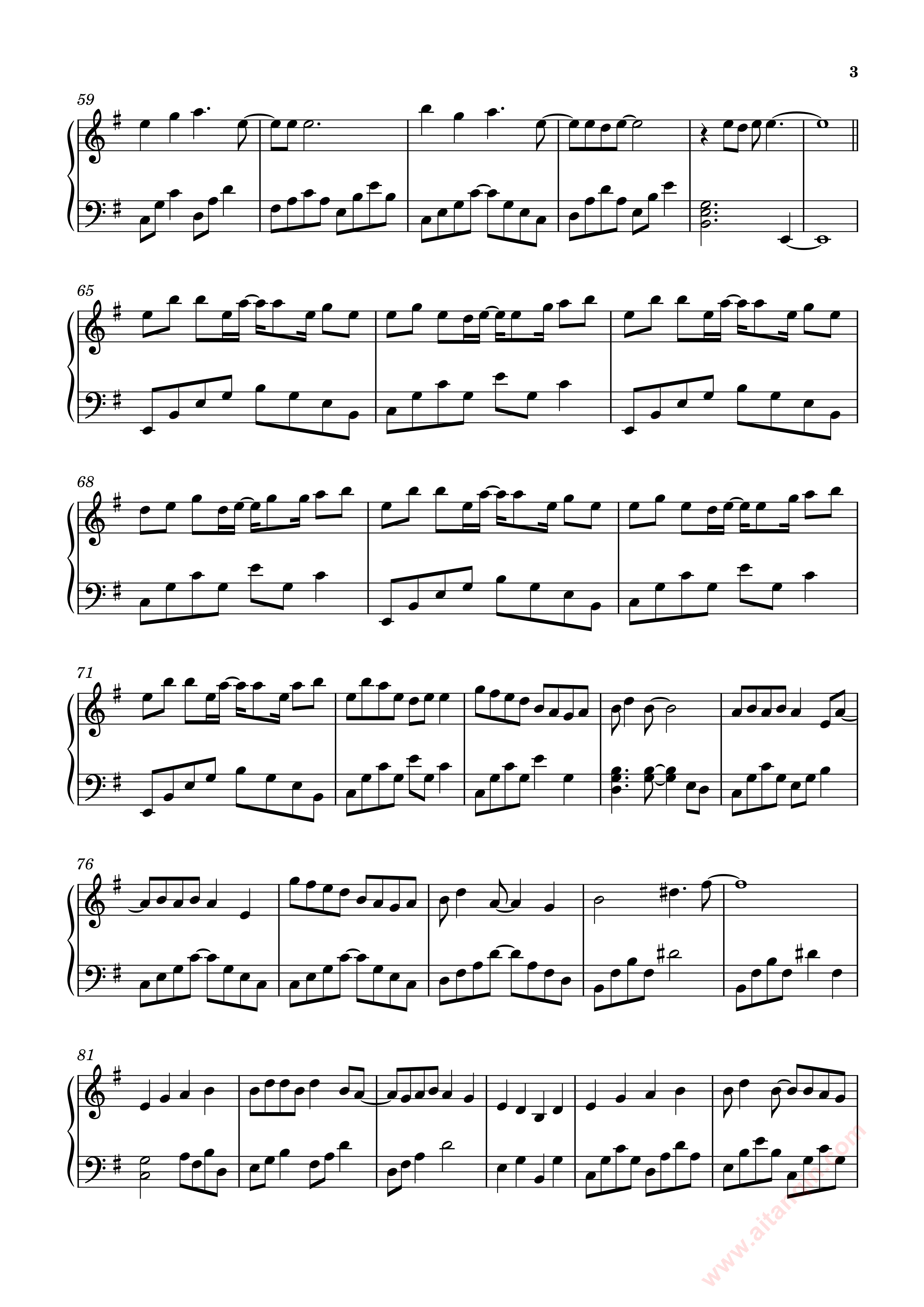 晴雅集