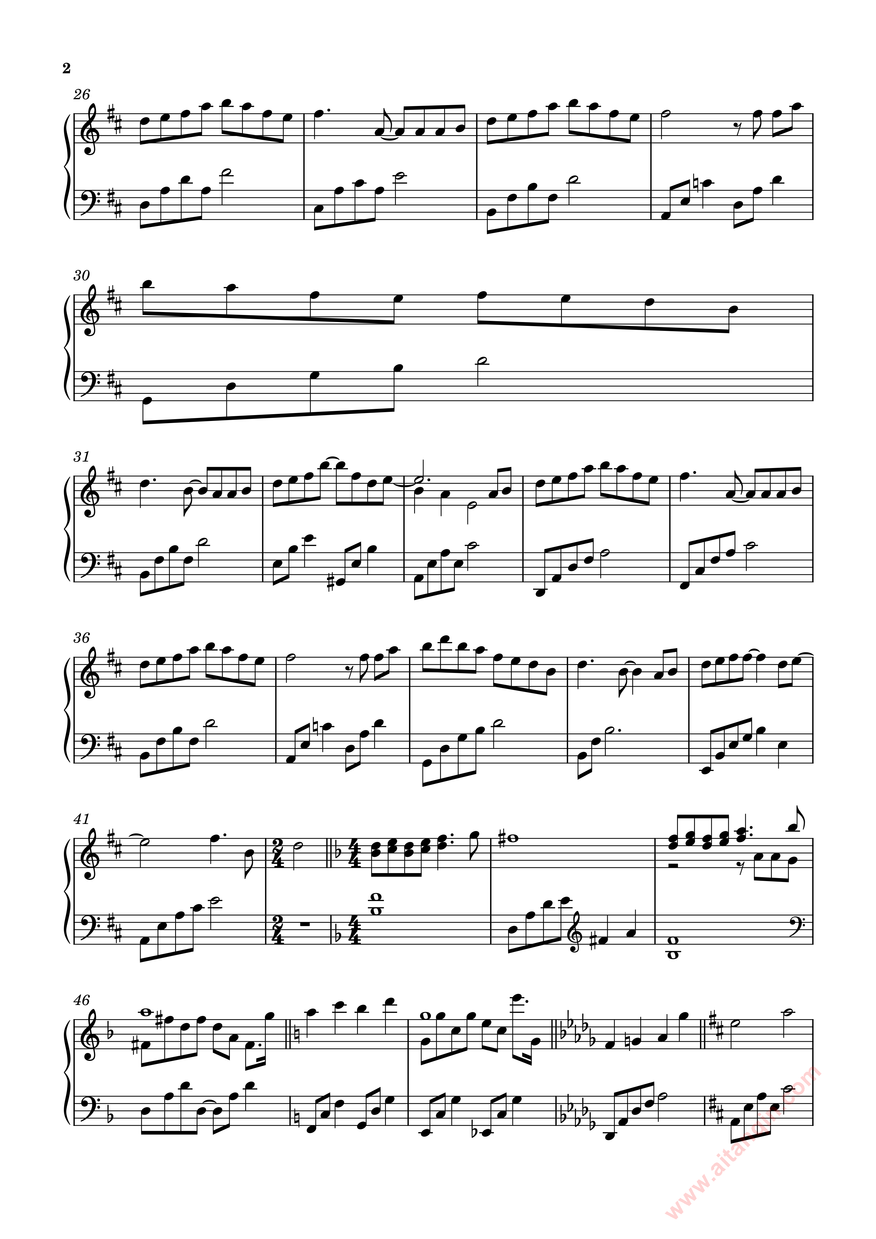 字里行间 张碧晨